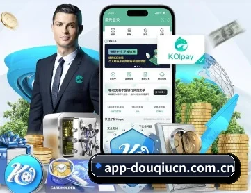 斗球 APP 深度功能