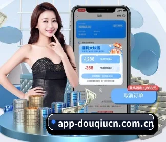 斗球 APP