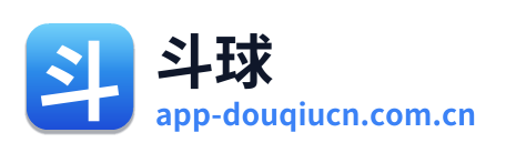 斗球